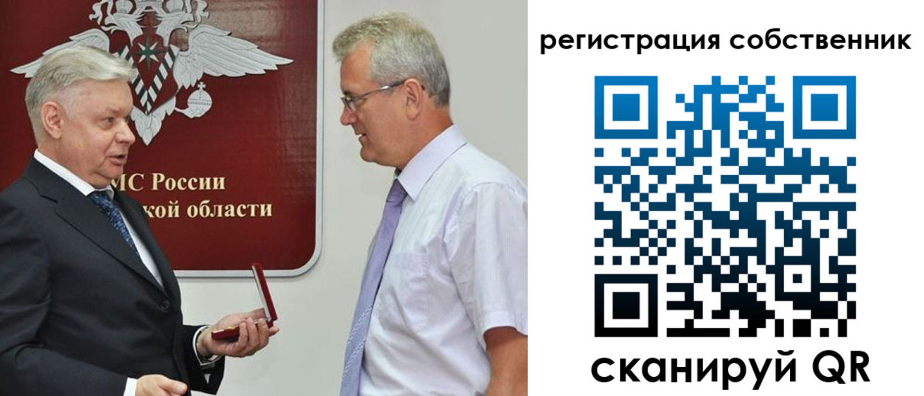 прописка для военкомата в Харовске