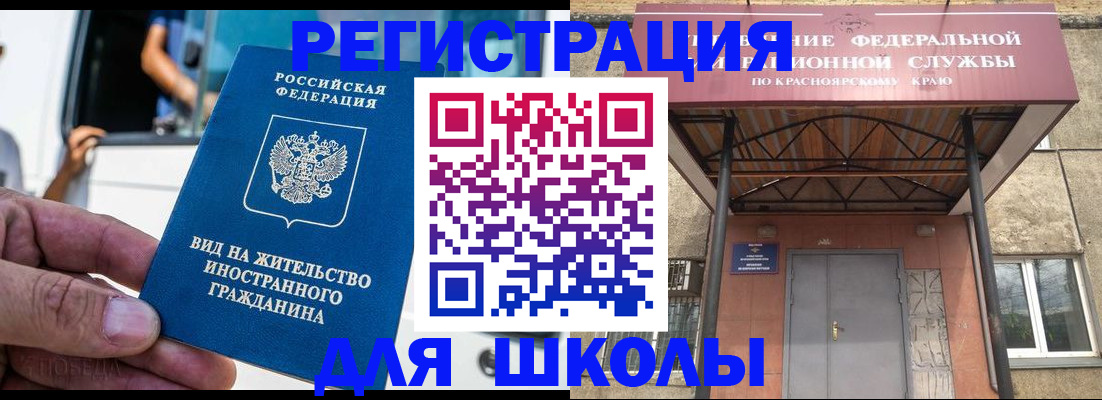 прописка от собственника в Харовске